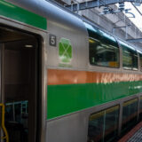 Green Car